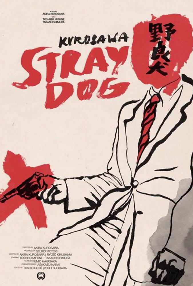 Movie poster for Stray Dog (1949)