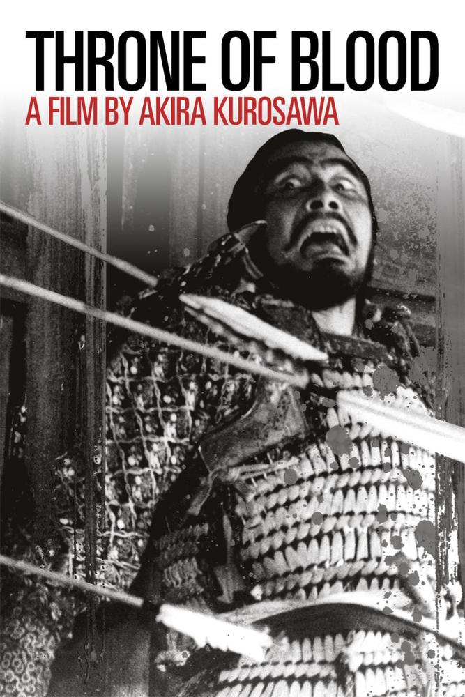 Movie Poster For Throne Of Blood 1957 movie-poster-for-throne-of-blood-1957