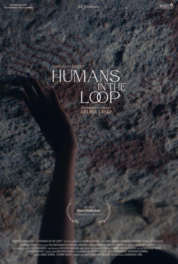 Portland Ecofilm: Humans In The Loop