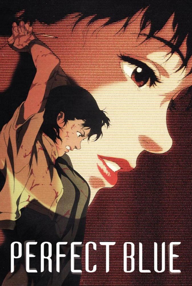 映画『PERFECT BLUE』パンフレット 1997年 限定値下 映画『PERFECT BLUE』パンフレット 1997年