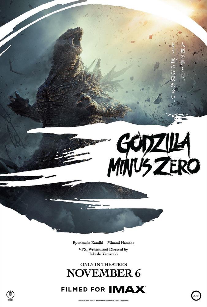 Godzilla Minus Zero poster — coming soon to West Mall 7 Theatres in Sioux Falls